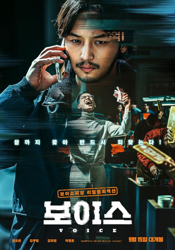On the Line                ออนเดอะไลน์                2021