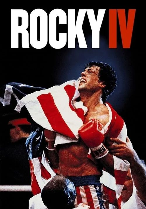 Rocky 4                ร็อกกี้ 4                1985