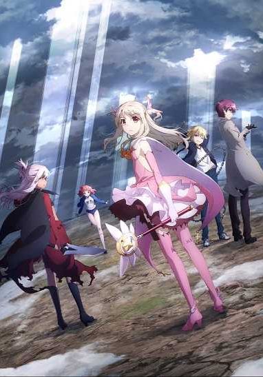 Fate Kaleid Liner Prisma Illya ss4 ซับไทย