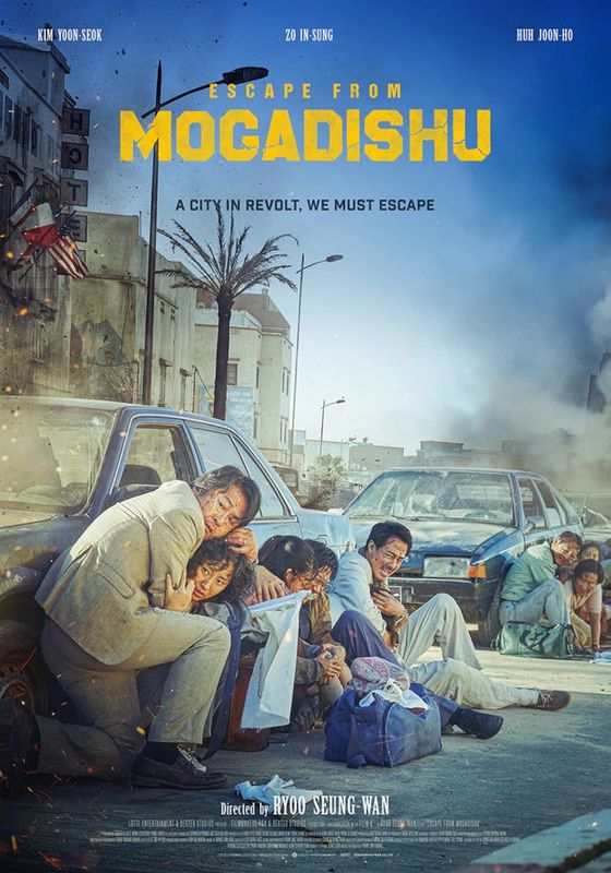 Escape from Mogadishu                หนีตาย โมกาดิชู                2021