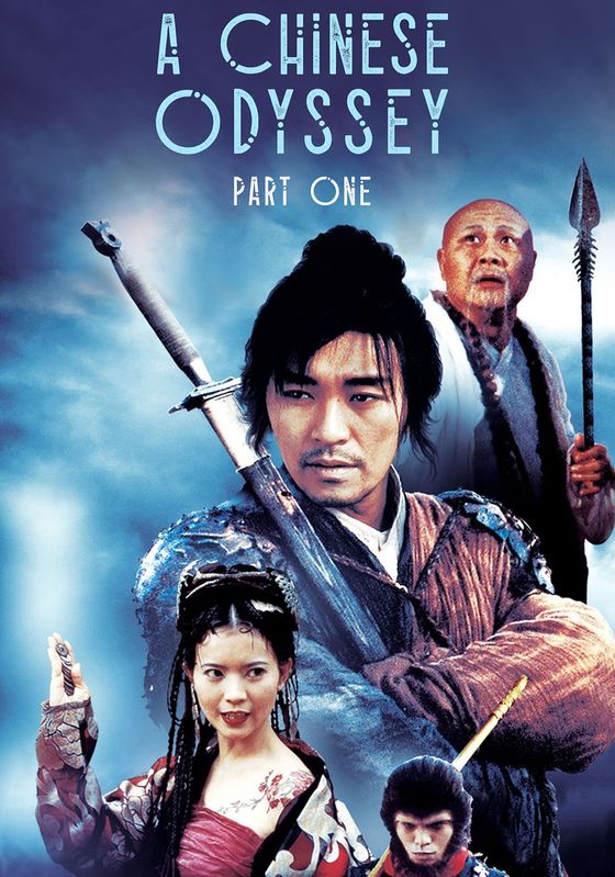 A Chinese Odyssey: Part One - Pandora's Box                ไซอิ๋วกี่ เดี๋ยวลิงเดี๋ยวคน                1995