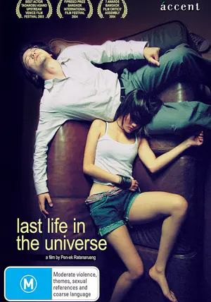 Last Life in the Universe                เรื่องรัก น้อยนิด มหาศาล                2003