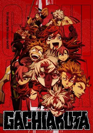 Gachiakuta พากย์ไทย                                2025