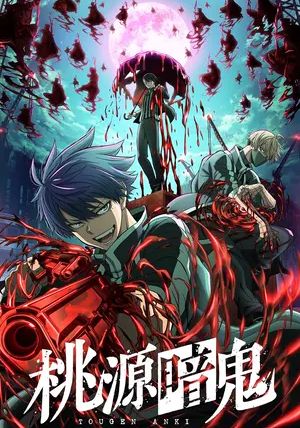 Tougen Anki พากย์ไทย                สงครามเลือดอสูร                2025